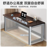 Компьютерный стол -тип домашнего игрового стола, спальня, простой стол