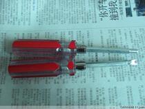 Multi-function mining lamp special screwdriver Y-type screwdriver Triangle screwdriver Mining lamp special removal tool