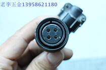 Taiwan Steel PLT AMS3108B18-10S Servo Motor Connector Crooked Head Silver Plated 4 Core Aviation Plug