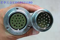 Japan imports seven stars NANABOSHI NCS-4420-PM RF connector 20 Core silver plated aviation plug holder