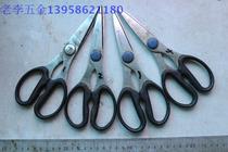 Single - sized 8 inch anti - slip kitchen scissors Single stainless steel scissors 210 MM is good quality