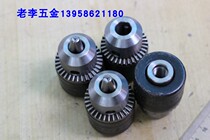 SANOU 1 5-10MM 3 8-24UNF HAND DRILL accessories Flashlight DRILL CHUCK chuck Mini ELECTRIC DRILL CLIP