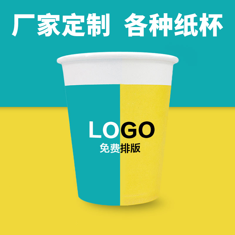 Popcorn Bucket Strings Series Barrel Soy Milk Cup Injection Cup Milk Tea Cup Coke Cup Paper Plastic Cup Manufacturer Set To Customize