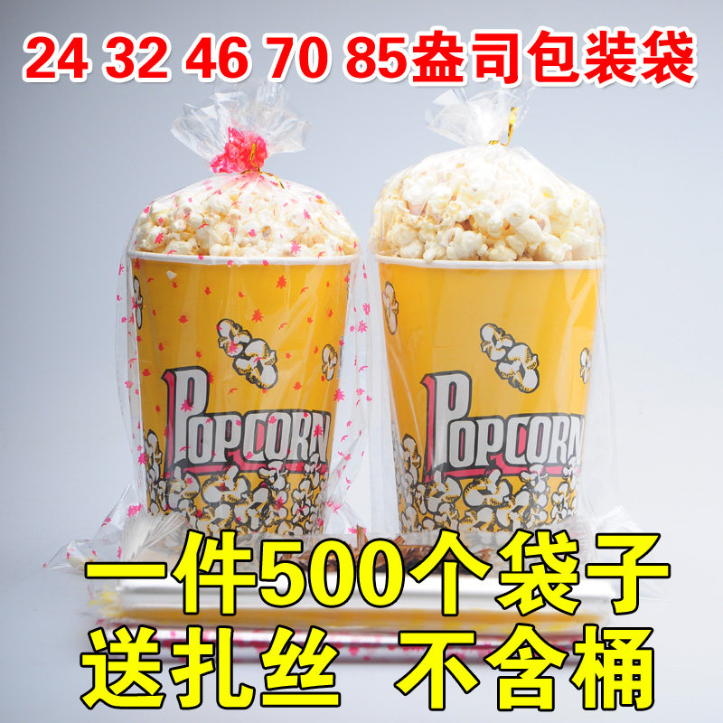 Popcorn Packing Bag 24 32 46 70 85 oz Popcorn Bucket Special Transparent Plastic Bag Available to Customize