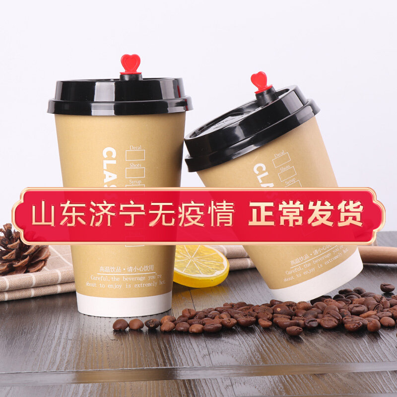 Thickened disposable milk tea cupcake Milk Tea Cup Soy Milk Packing Coffee Cup Commercial with lid 1000 Custom only