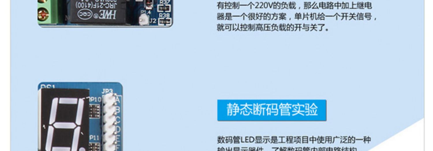 51单片机开发板avr stm32f103c8t6/c6t6学习板开发板实验板89c51