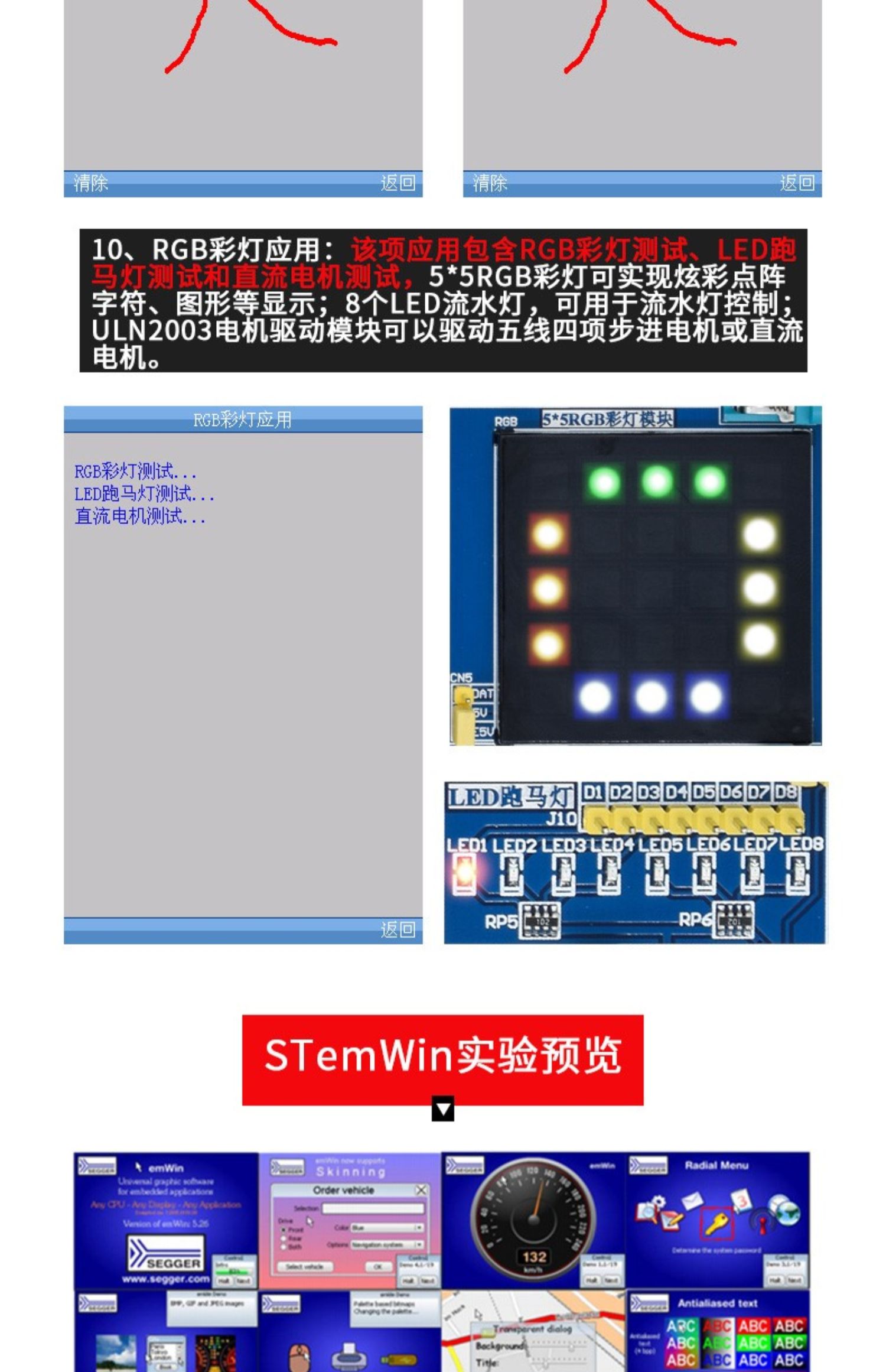 STM32F103zet6开发板stm32f103开发板学习板stm32开发板Z400
