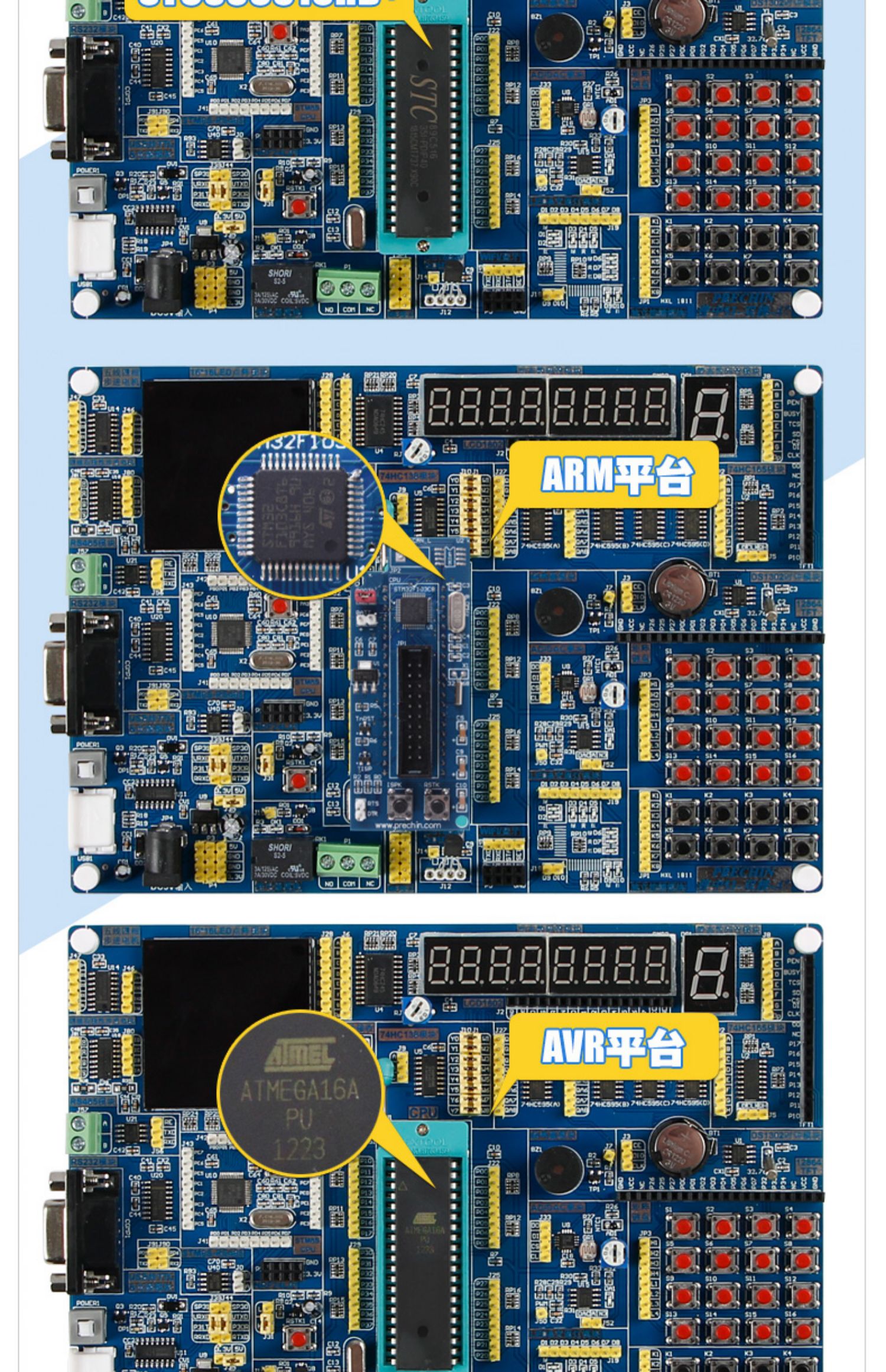 51单片机开发板avr stm32f103c8t6/c6t6学习板开发板实验板89c51