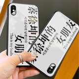 Apple, чехол для телефона для друга, стеклянный iPhone11 Pro XS Max *S, iphone, для влюбленных, популярно в интернете, 6
