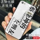 Apple-6/6splus- 【Отправка стальной пленки】+【бутик-обмотка】