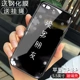 7/8plus-no Парень