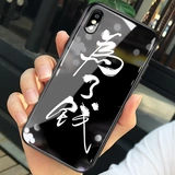 Apple, чехол для телефона, стеклянный iPhone11 Pro XS Max *S, iphone, для влюбленных, популярно в интернете, 6
