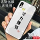 Apple-X/10-reshake Money