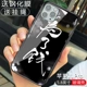 Apple-11pro- 【Отправка стальной пленки】