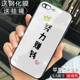 Apple-7/8plus-Make Money