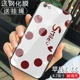 Apple 6/6S-White Bottom Point Rose