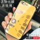 Apple -7/8plus -lion