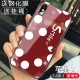 Apple X/10-White Dot