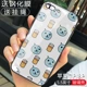 Apple -7/8plus- 【Отправка стальной пленки】