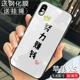 Apple-XS-Make Money