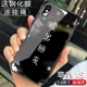 Apple xs-no Парень