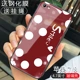 Apple 7/8-Mei Dian White Dot