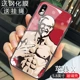 Apple-X/10- [отправка стальной пленки]