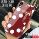 XS Max-Meeting White Dot