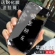 Apple 6/6S-нет парня