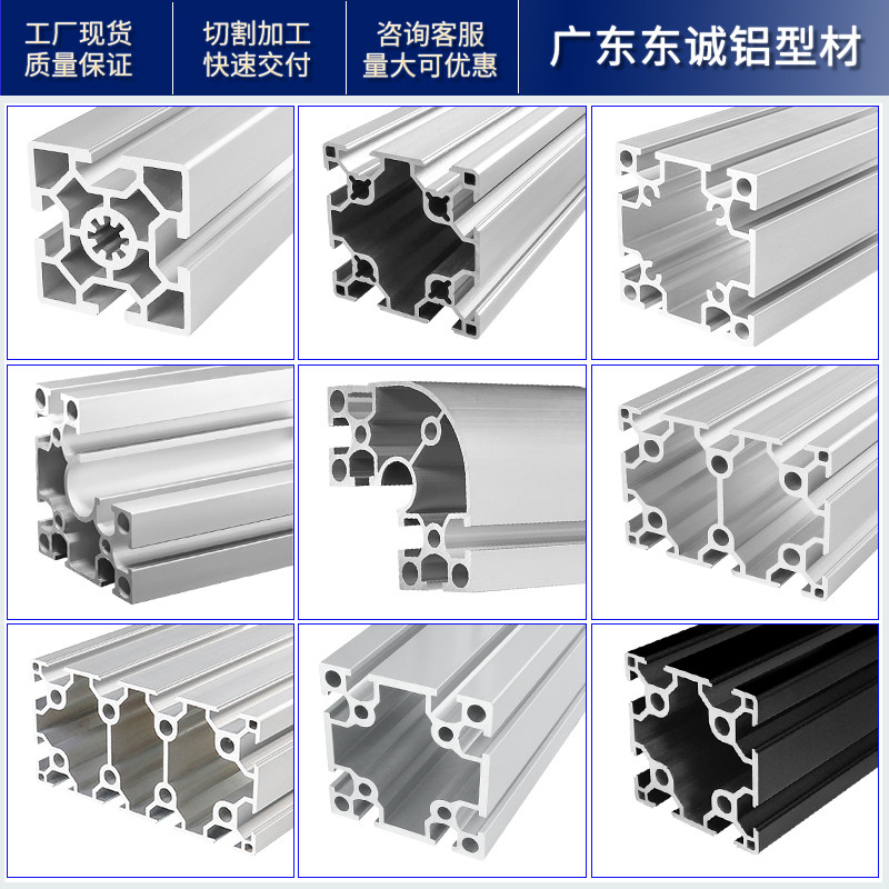 Industrial Aluminum extrusion materials Euro Label 6060 Mask Machine Aluminum Alloy Profile Accessories Square Pipe Frame Processing Line