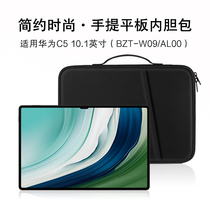 AJIUYU suitable for Huawei MatePad Pro 13 2 inner sleeve 13 2 12 6 inch leather case 2023 new full screen tablet bag PCE