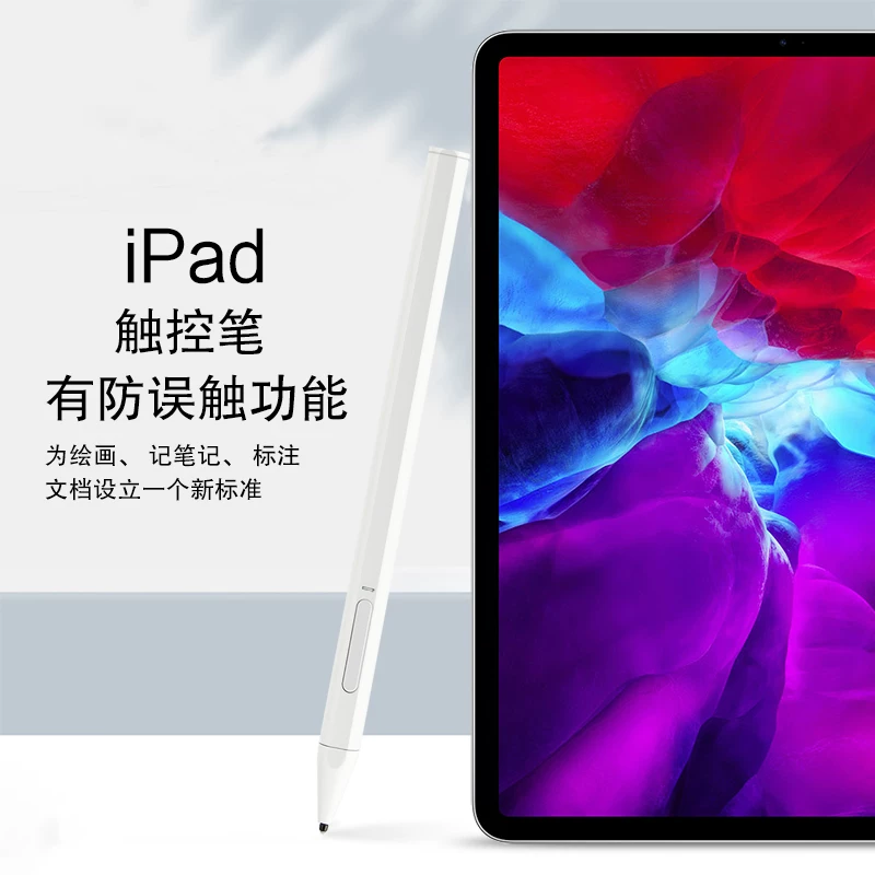 Конденсаторная ручка подходит для iPad Air3, сенсорная ручка, 10.5-дюйма, 2019 год, третье поколение AIR, антиошибочные щупальца A2152/A2123, рисующая сенсорная ручка
