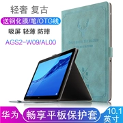 [Film] Huawei ăn tấm thép 10,1 inch thưởng thức bảo vệ vỏ / vỏ AGS2-W09 / AL00 PC Case nhà Fangshuai - Phụ kiện máy tính bảng