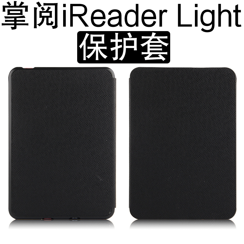 Handheld iReader Light protective case Youth version leather case 6-inch enjoy version of the electric paper book thin shell case