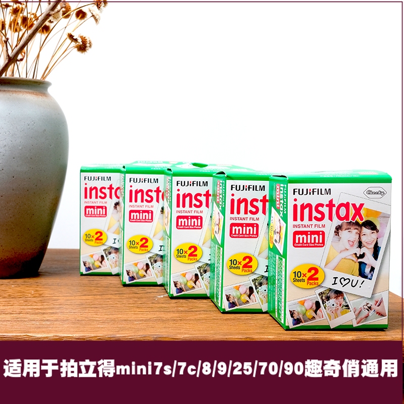 Fujifilm Instant Photo Paper Instax Mini 7+/7C/8/25/70/90 Camera Universal White Edge Adhesive 