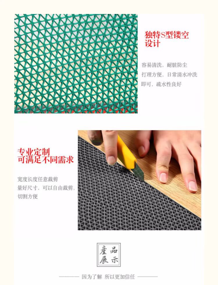 cắt không thấm thảm rỗng nhựa PVC thảm không trơn trượt phòng tắm nhà bếp mat S-type thảm lưới thảm có thể được tùy chỉnh - Thảm sàn thảm chống trượt nhà tắm