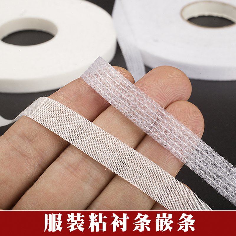 1cm Clothing Woven and Non-Woven Interlining Strips, Edge Binding Strips, Shaping Strips, Plain Strips, Hot-Melt Shaping Lines, Adhesive Interlining Strips, Straight Threads 1cm Clothing Woven and Non-Woven Interlining Strips, Edge Binding Strips, Shaping Strips, Plain Strips, Hot-Melt Shaping Lines, Adhesive Interlining Strips, Straight Threads