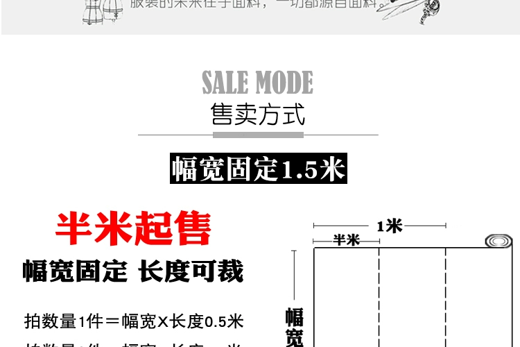vải cao-wire cos quần áo quần áo Trung Quốc trang phục trang phục quần áo sân khấu Thái Cực Quyền quần áo quần áo và tay áo dài vải - Vải vải tự làm