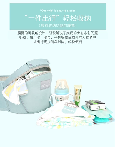 Хипсит, универсальный летний дышащий слинг для выхода на улицу