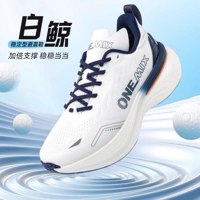 Outdoor Sports Skipping Rope White Whale Men's and Women's Non-Slip Shock-Absorbing Running Shoes 2025 New Casual Shoes Breathable Soft-Soled Sports Shoes