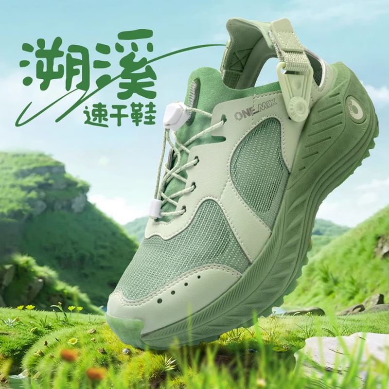 Onemix Outdoor Summer Shoes, River Tracing Shoes, Men's Beach Shoes, Wading Quick-Drying River Tracing Sandals, Women's Sports Running Shoes