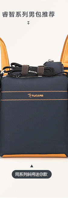 Sac pour homme - Ref 52072 Image 27