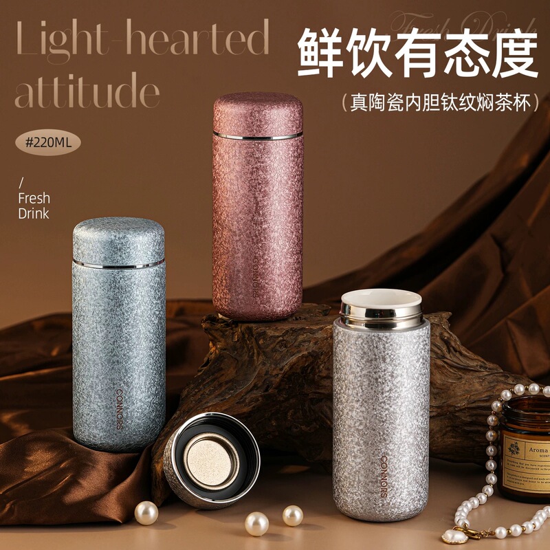 Conner's Pure Ceramic Inner Thermos Cup, Compact and Portable, Stylish New Mini Tea Brewing Pocket Cup with Titanium Filter