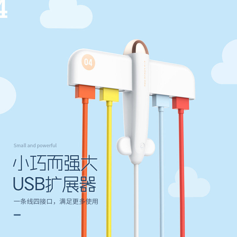 Cartoon Usb Extender Conversion Joint Multimouth Type-C Laptop Usb Expansion Dock Multi-Purpose Functional Usd Hole External U pan One tug 4 usp connector hob extended line set extension
