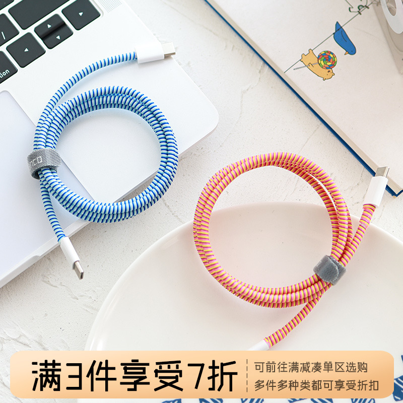 Apple data cable protective sleeve mobile phone charger anti-break creative winding earphone protective sleeve data cable protective rope winding Huawei vivo oppo millet 11 12 20w dedicated