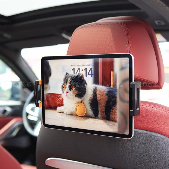 后座后排车载支架汽车座椅专用头枕手机平板电脑懒人ipad通用