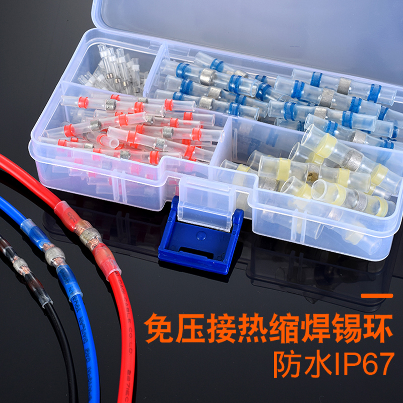 Waterproof Pressure Free Solder Ring Heat Shrink Tubing Insulation Casing Electrician Wire Quick Wiring Terminal Theorizer Thermo-Shrink Joint