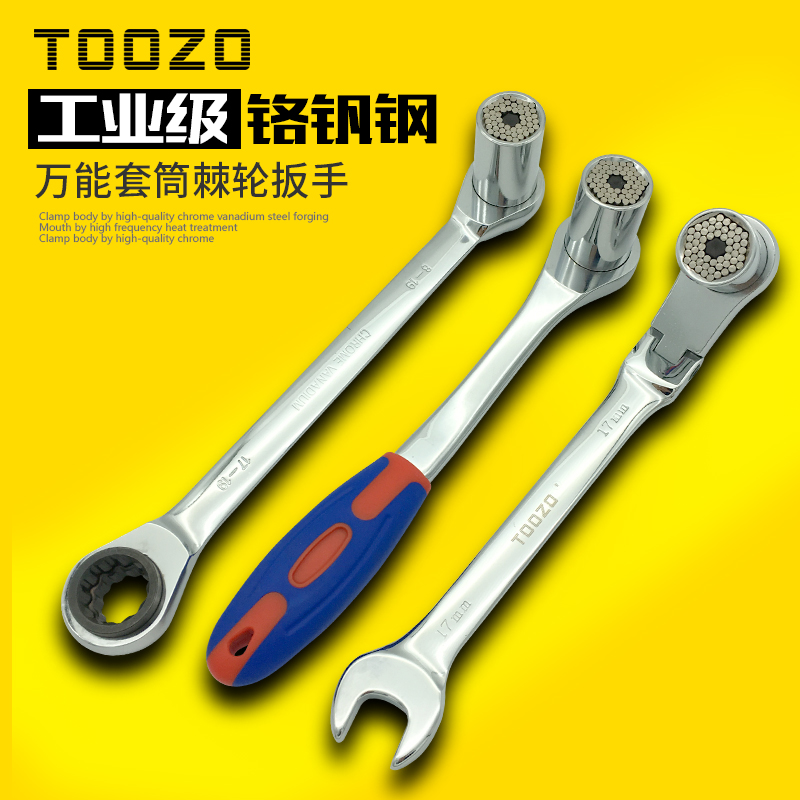 New universal sleeve ratchet wrench German quality adjustable automatic two-way tricky fast hand wrench multi-function