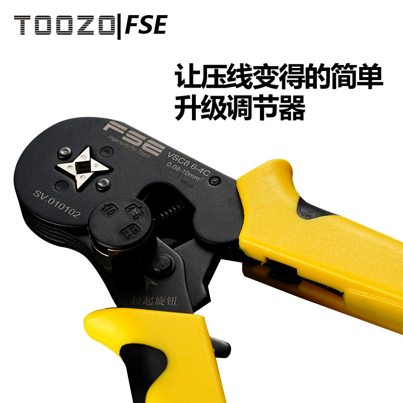 Press-line pliers nasal needle form tubular cold pressed ratchet terminal pliers hsc8 6-4c multifunction crimping 