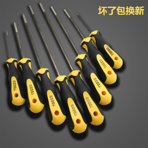  Plum blossom screwdriver set Small cross word Y-shaped shaped screwdriver Triangle industrial grade miniature mini